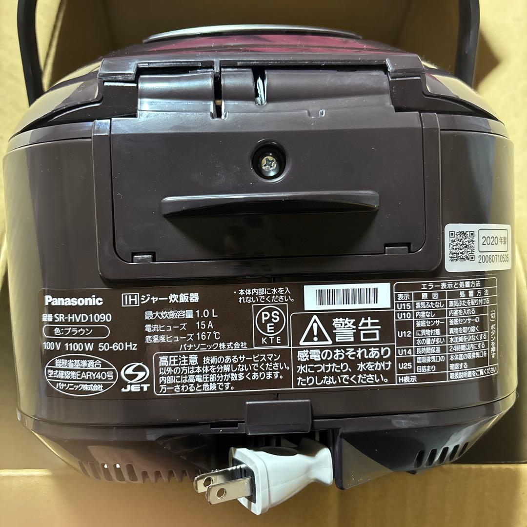 Panasonic SR-HVD1090-T 炊飯器 1.0L 5.5合炊き