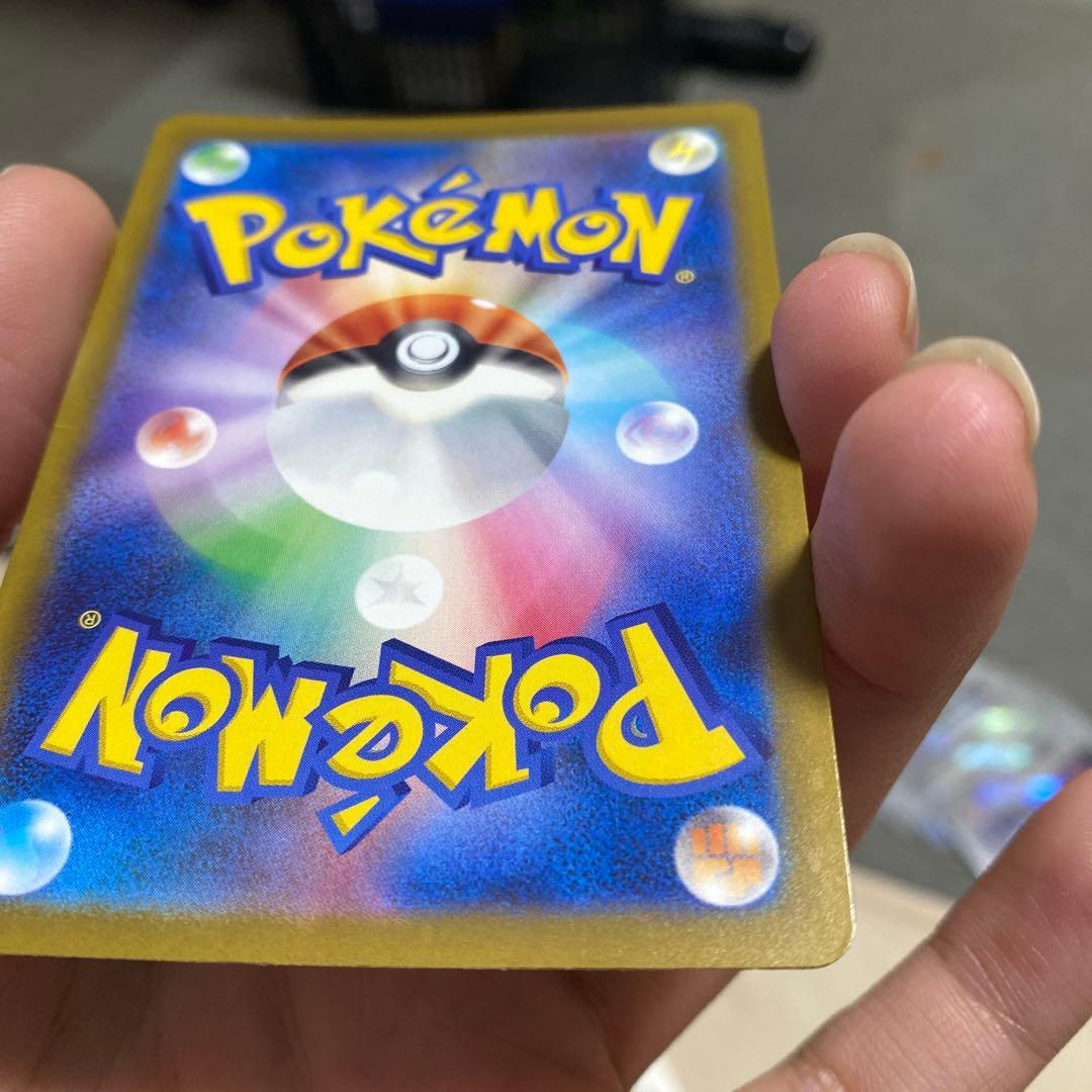 メガゲンガーEX M2a 240/193 SAR