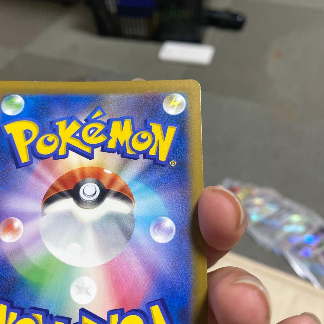 メガゲンガーEX M2a 240/193 SAR