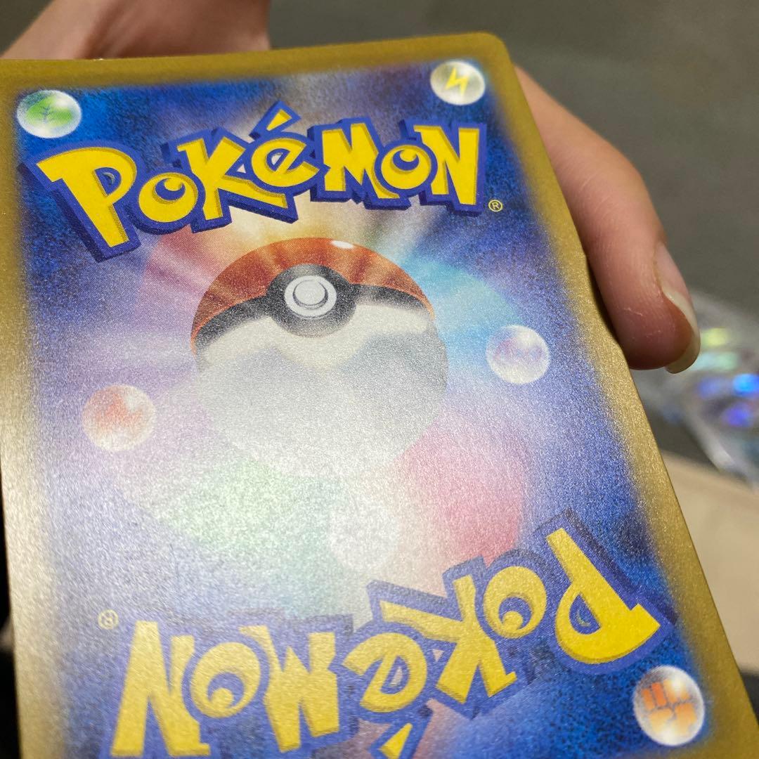 メガゲンガーEX M2a 240/193 SAR