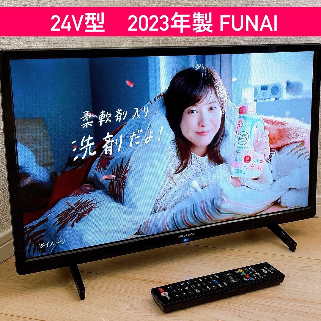 ★初期化済★2023年製 24V型液晶テレビ FUNAI FL-24H1040