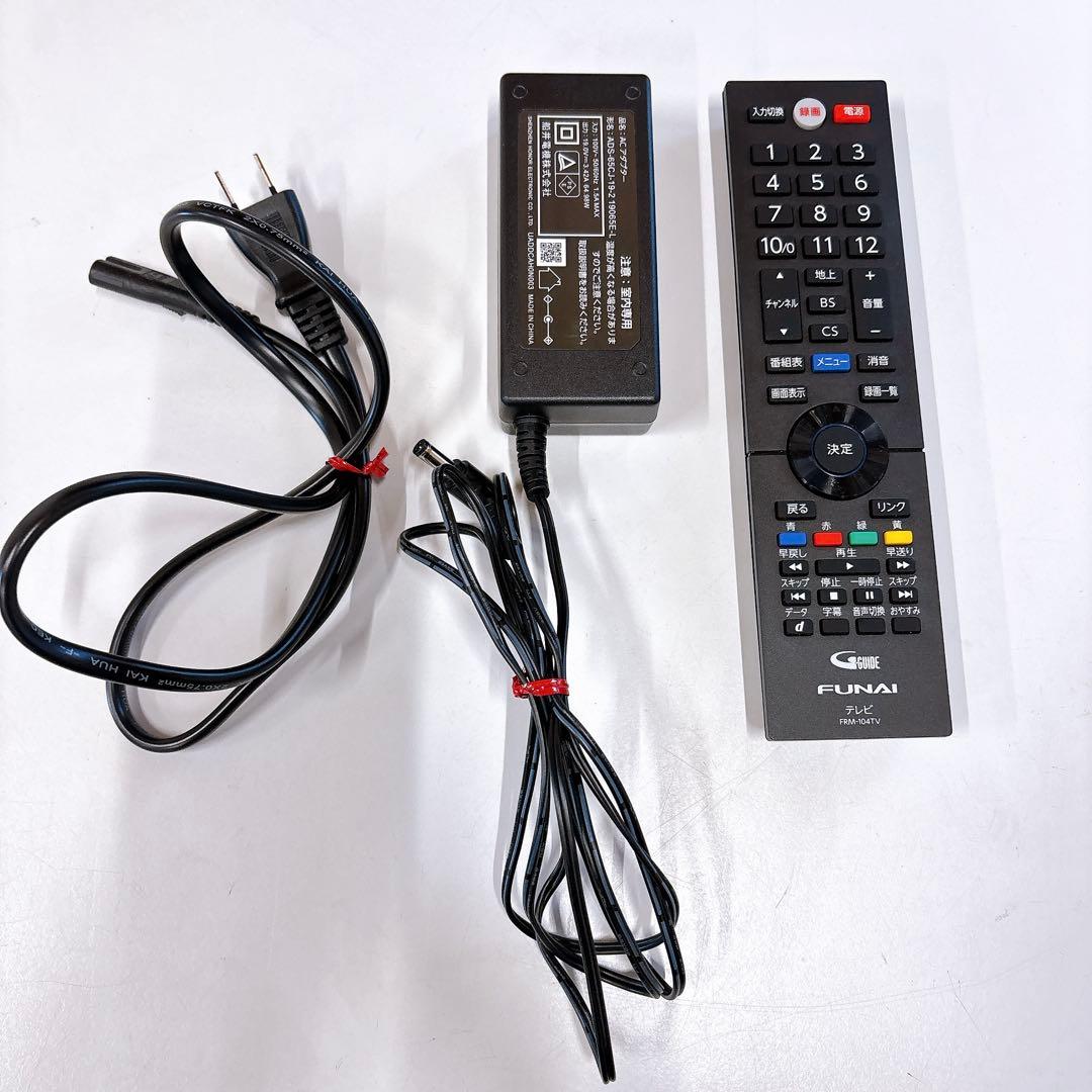 ★初期化済★2023年製 24V型液晶テレビ FUNAI FL-24H1040