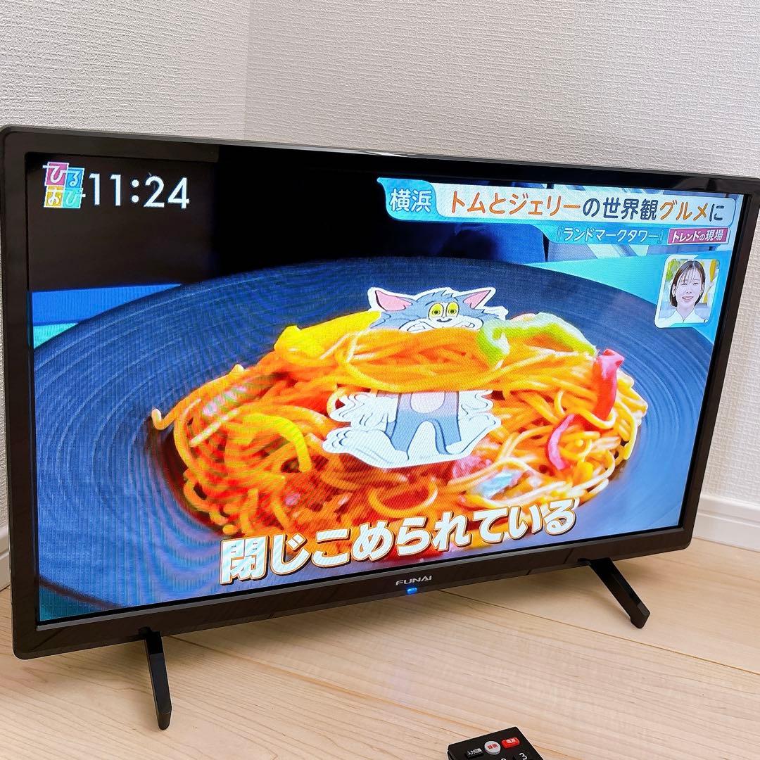 ★初期化済★2023年製 24V型液晶テレビ FUNAI FL-24H1040