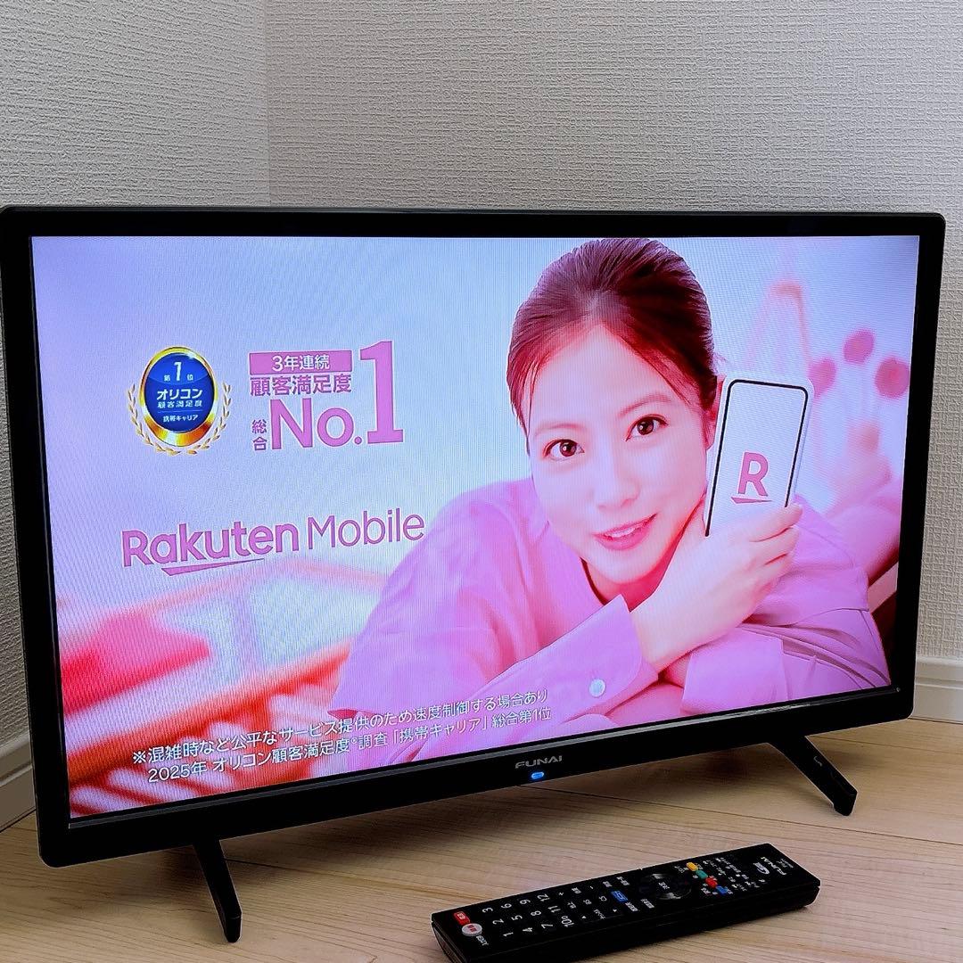★初期化済★2023年製 24V型液晶テレビ FUNAI FL-24H1040