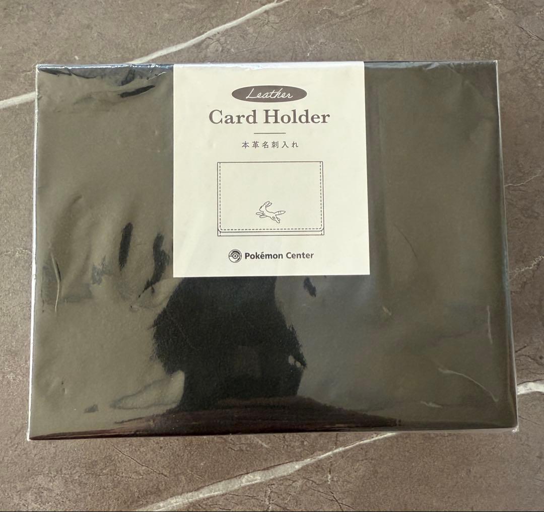 【新品・未開封】本革名刺入れ ブラッキー