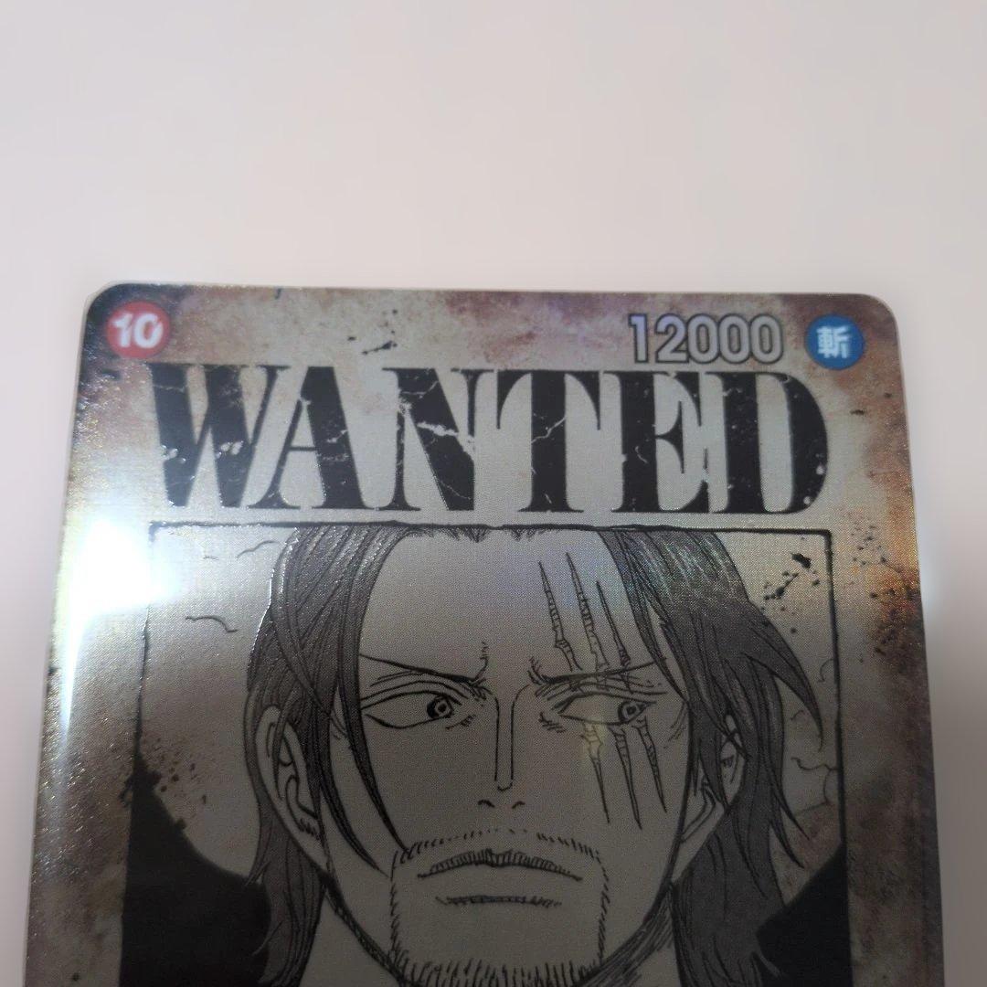 ワンピースカード　シャンクス手配書 SR パラレル