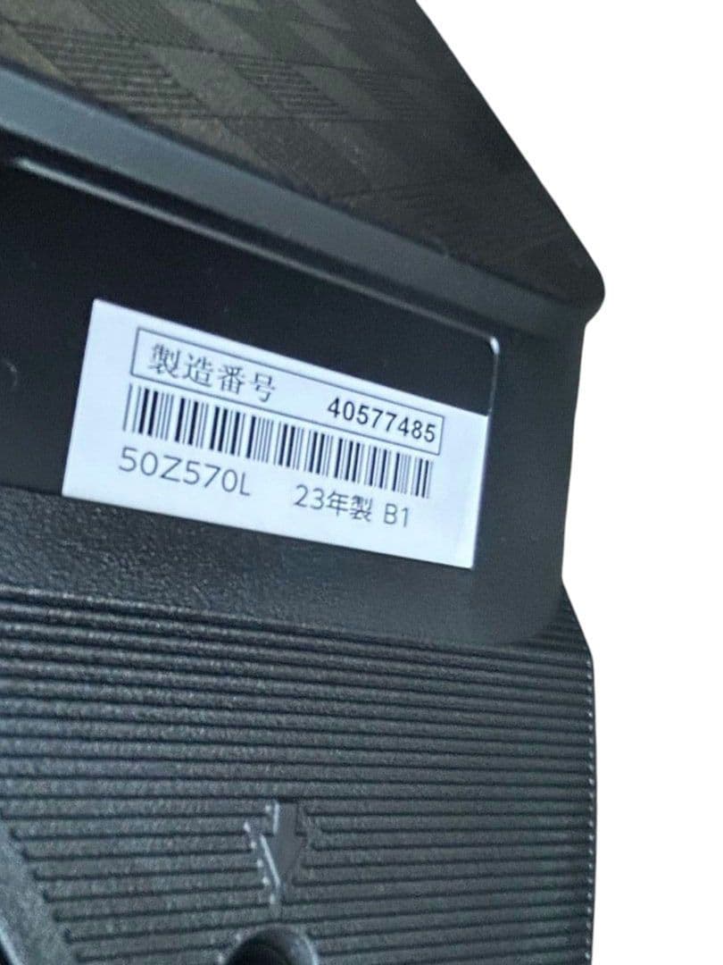 REGZA 50Z570L 50V 液晶テレビ