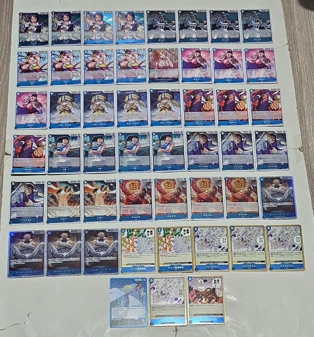 ワンピースカード　青クザンデッキ　構築済み　デッキパーツ