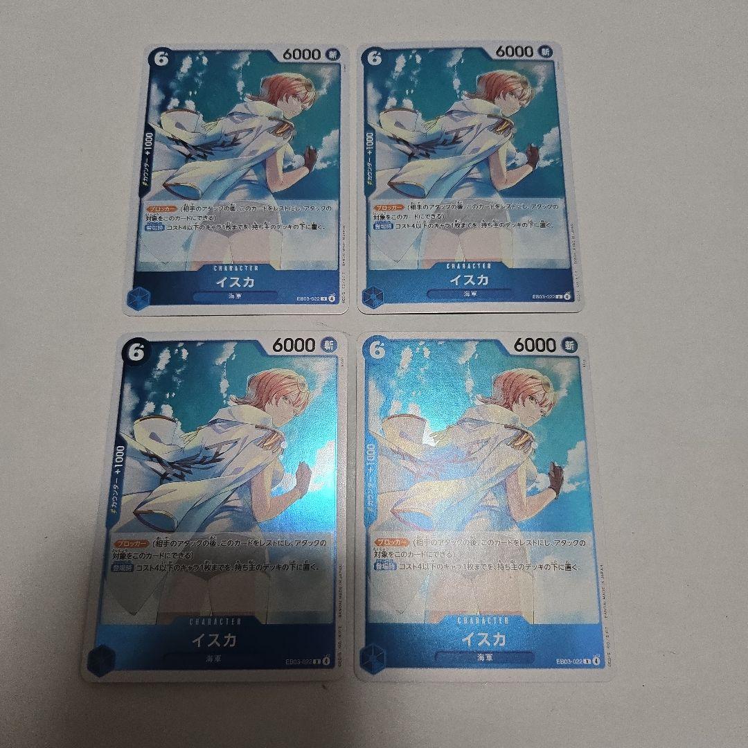 ワンピースカード　青クザンデッキ　構築済み　デッキパーツ