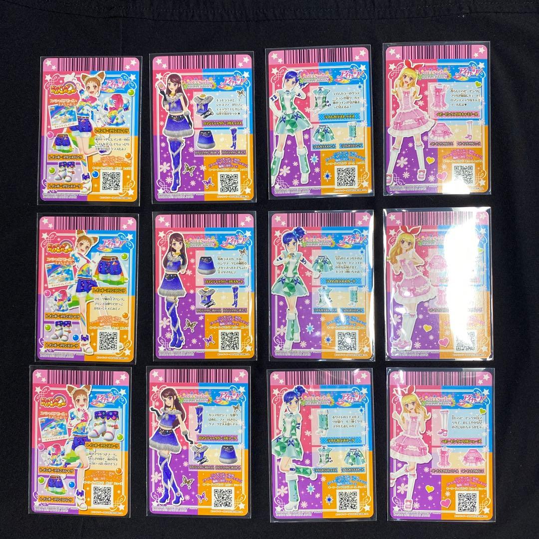 アイカツ　2013winter COLLECTION いちご　あおい　蘭　おとめ