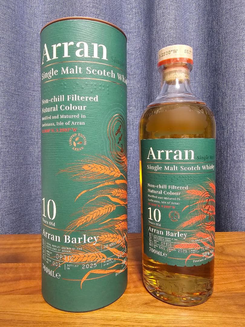 アラン ローカルバーレイ バッチ1 アジア未発売 限定版