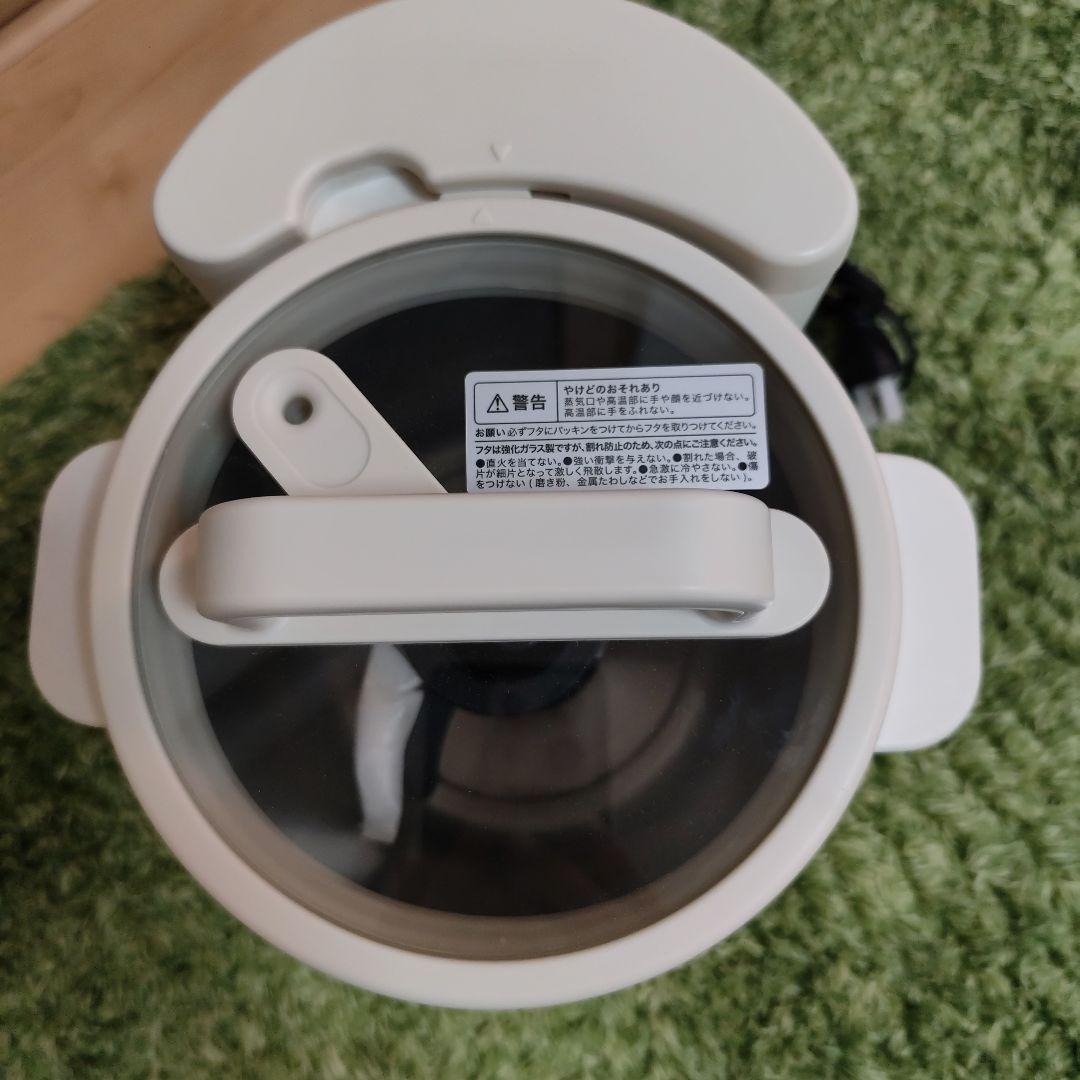 【未使用】BRUNO スープメーカー ホワイト（くすみ系の色）