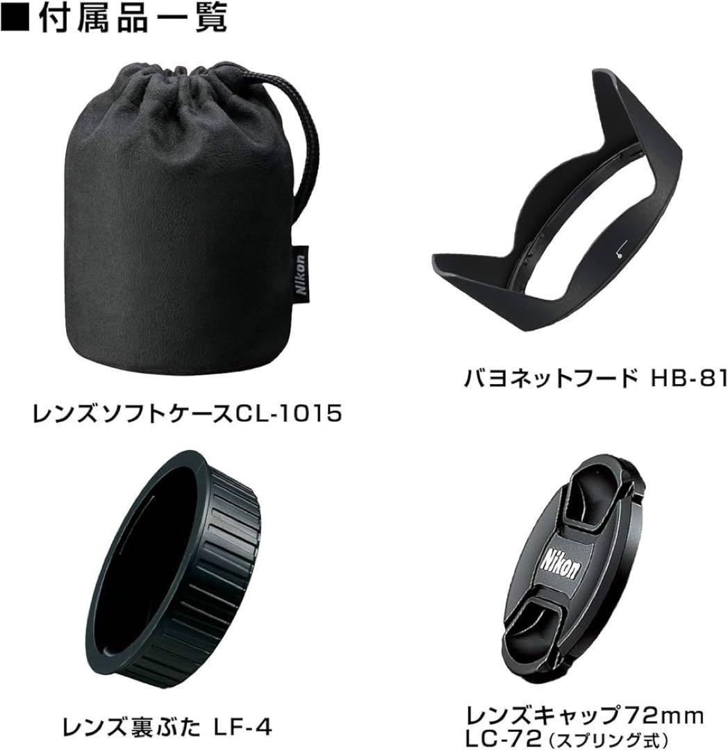 Nikon 広角ズームレンズ AF-P DX NIKKOR 10-20mm