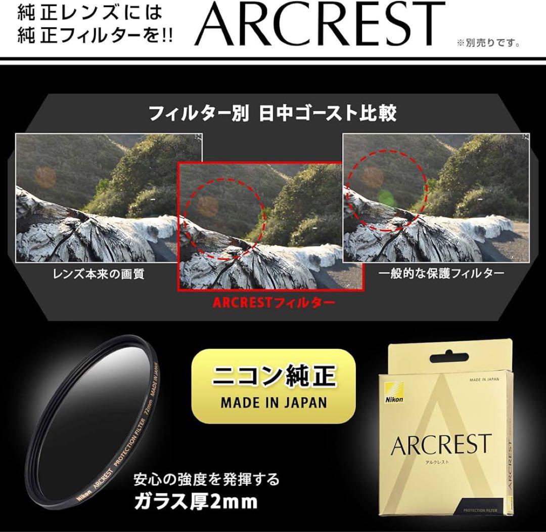 Nikon 広角ズームレンズ AF-P DX NIKKOR 10-20mm