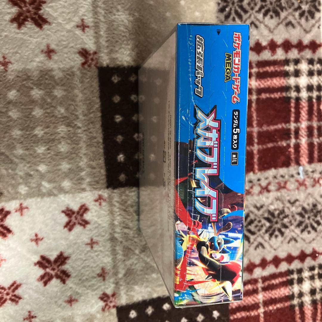 メガブレイブ ポケモンカード