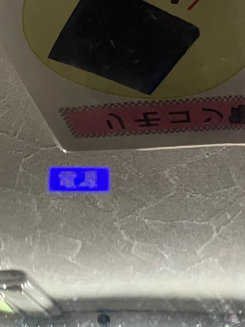 ほぼ未使用　マルタカ　レッグアシスト　D-424 家庭用低周波