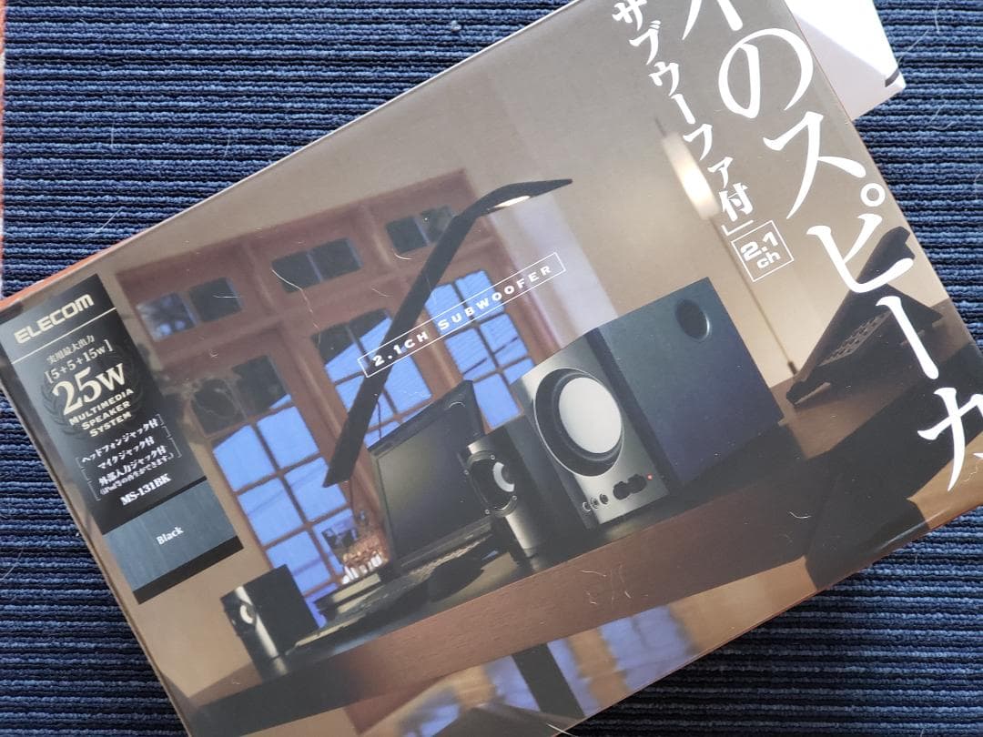 ⭐大幅割引・サブウーファー付き木製SPEAKER SYSTEM