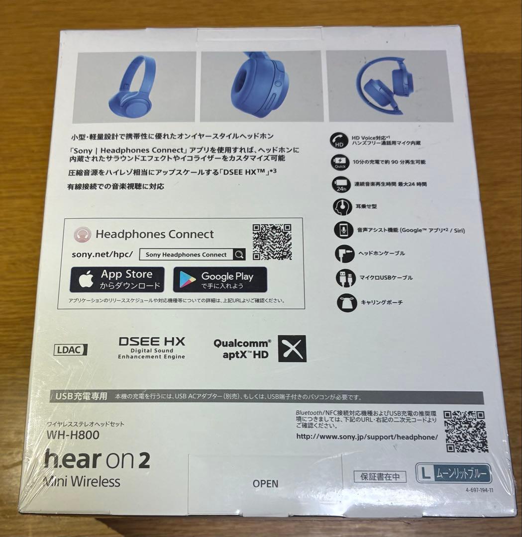 はるか h.ear on 2 Mini Wireless（WH-H800）