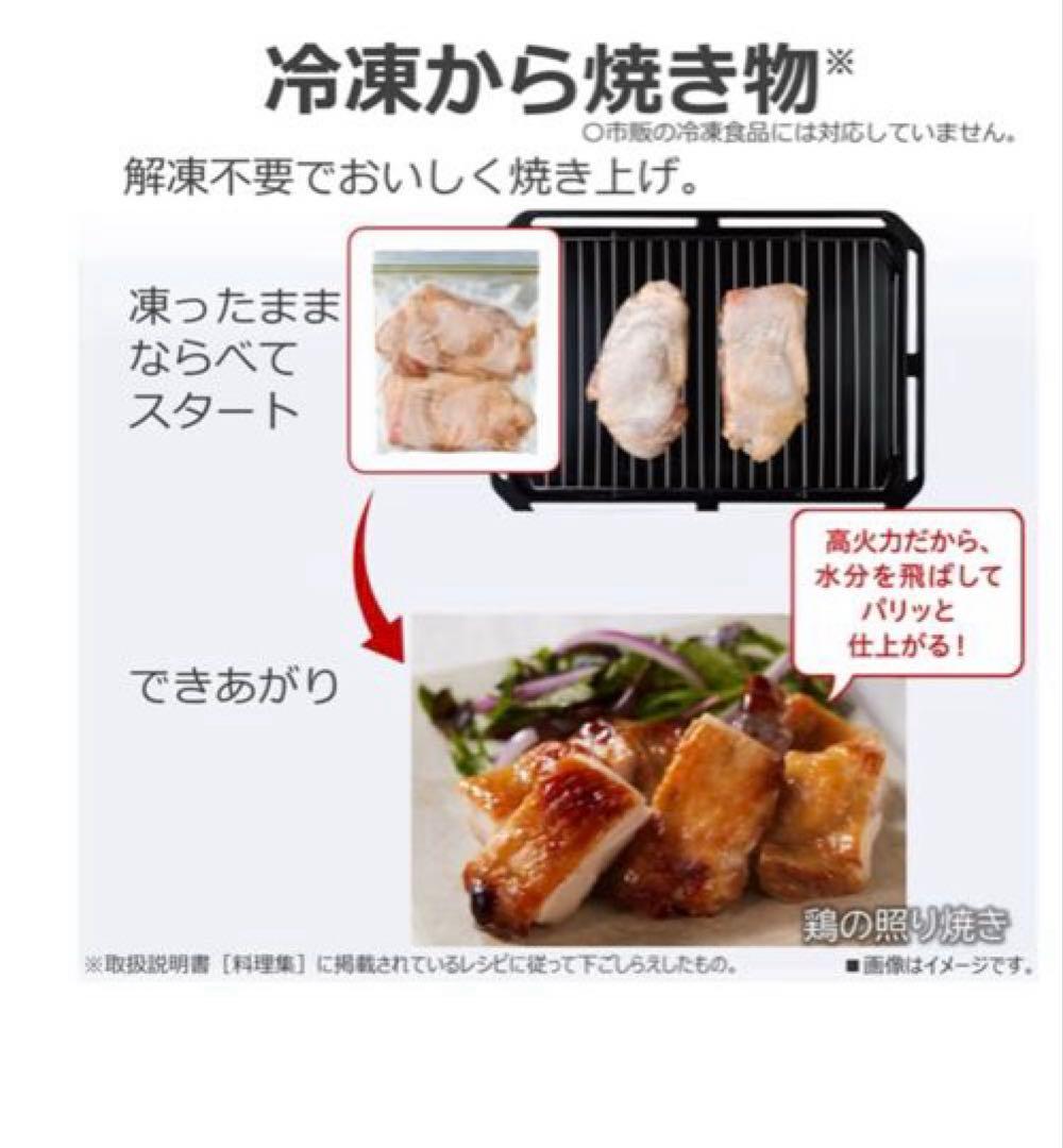 TOSHIBA オーブンレンジ 石窯ドーム　ER-D100A グランホワイト