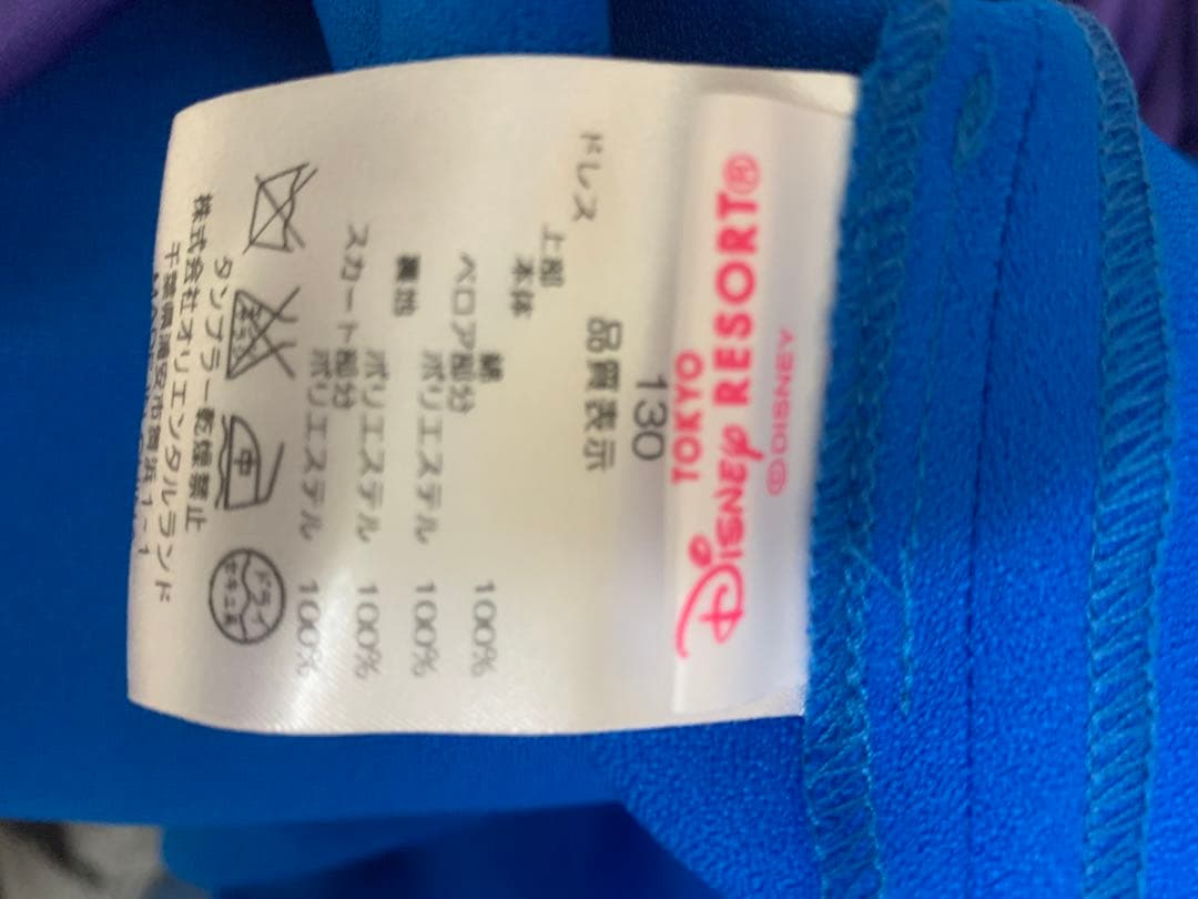 ビビディバビディブティック　アナ　130