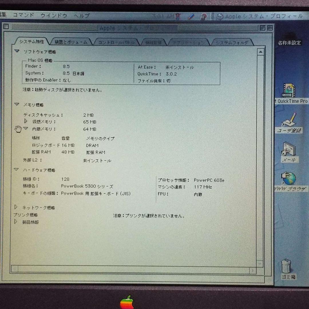 最近不動_ヒンジ崩壊_CF起動_ PowerBook 5300Ce_付属品多数
