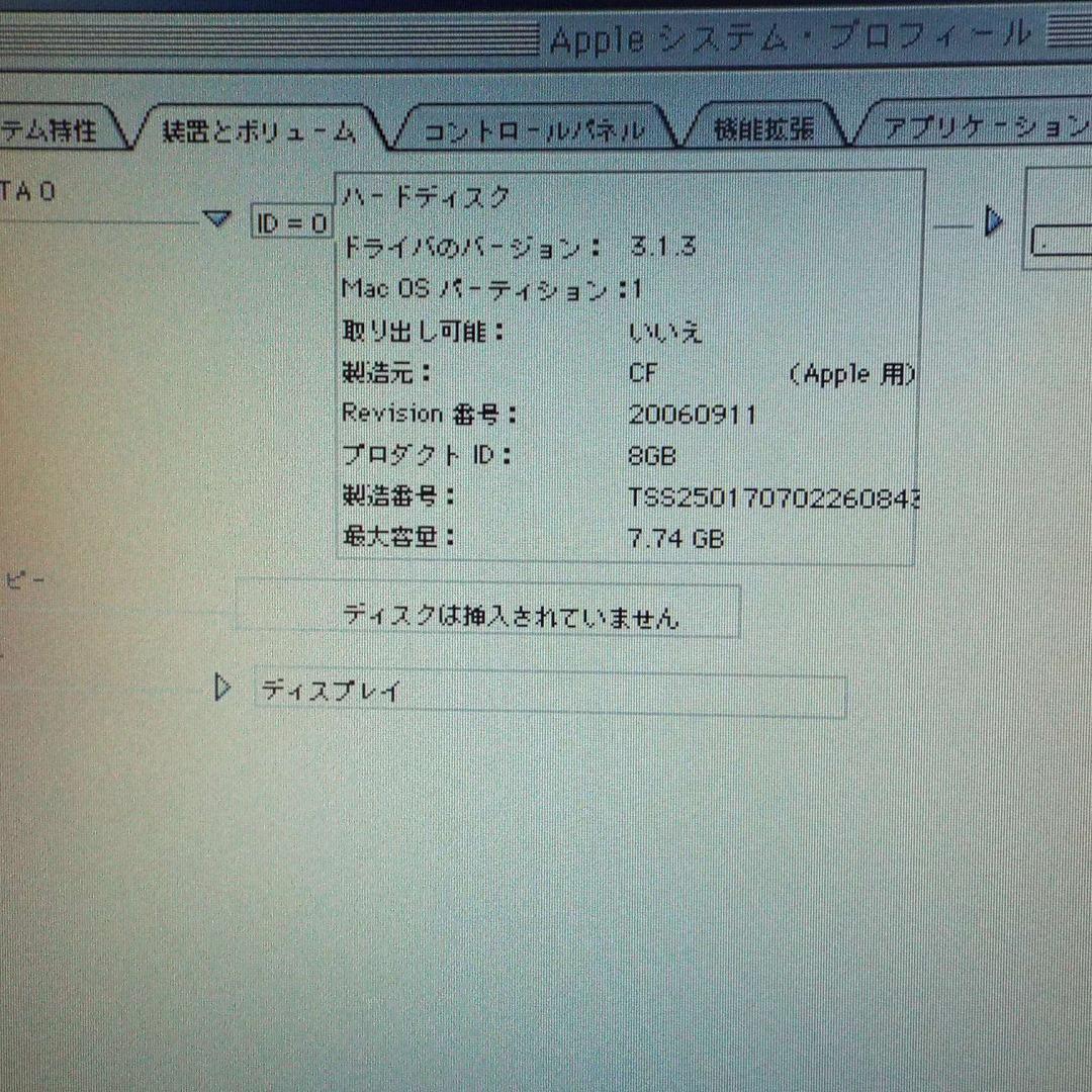 最近不動_ヒンジ崩壊_CF起動_ PowerBook 5300Ce_付属品多数