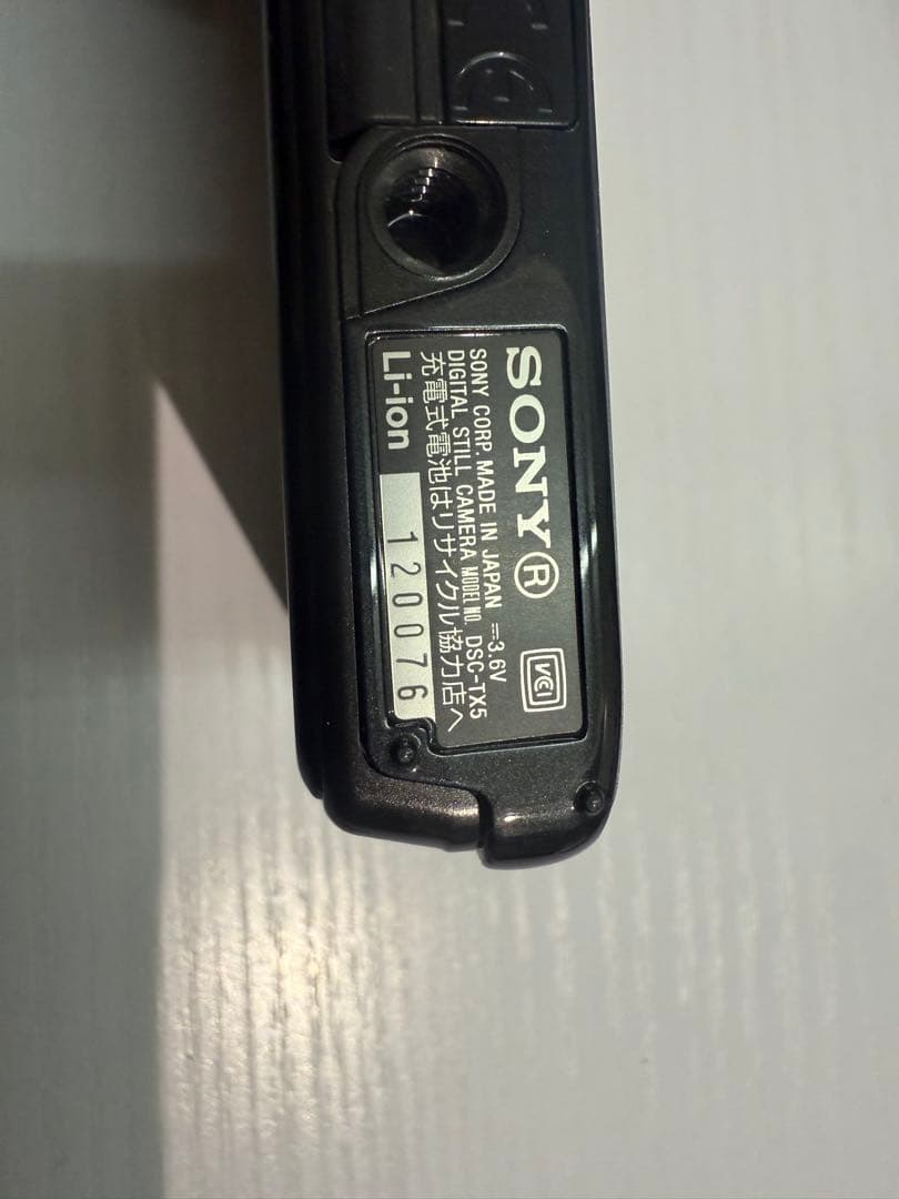 SONY サイバーショット DSC-TX5 コンパクトデジタルカメラ