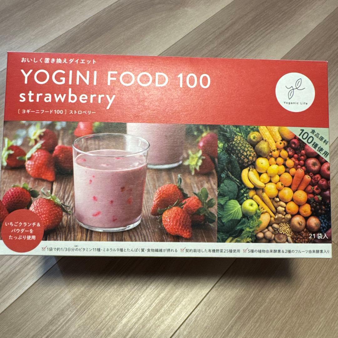 YOGINI FOOD 100 ストロベリー&フルーツミックス20袋