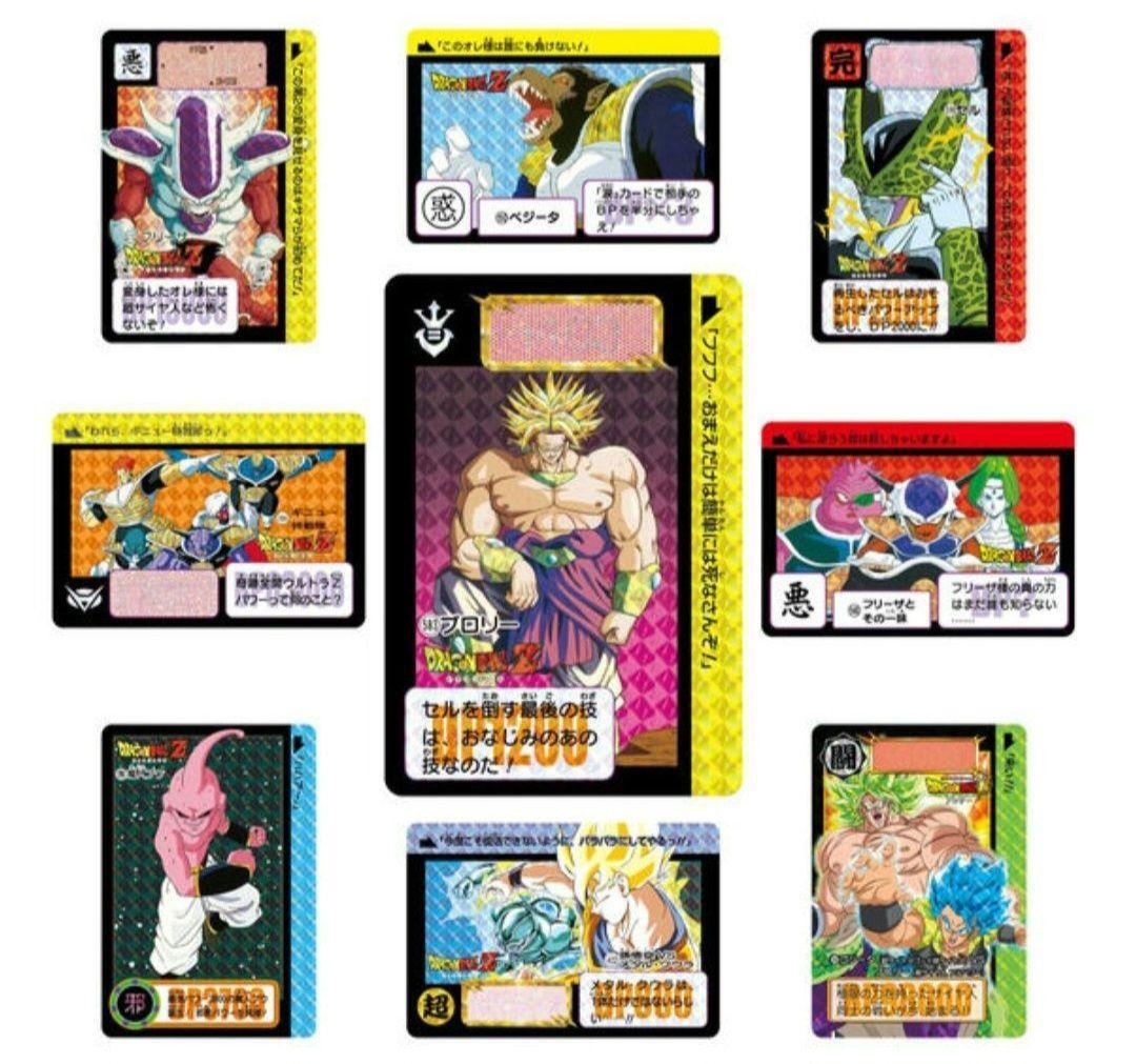 新品未開封　ドラゴンボールカードダスリミックスvol.1～vol.5