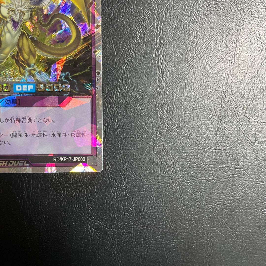 FGD オバラ ORR ２枚セット