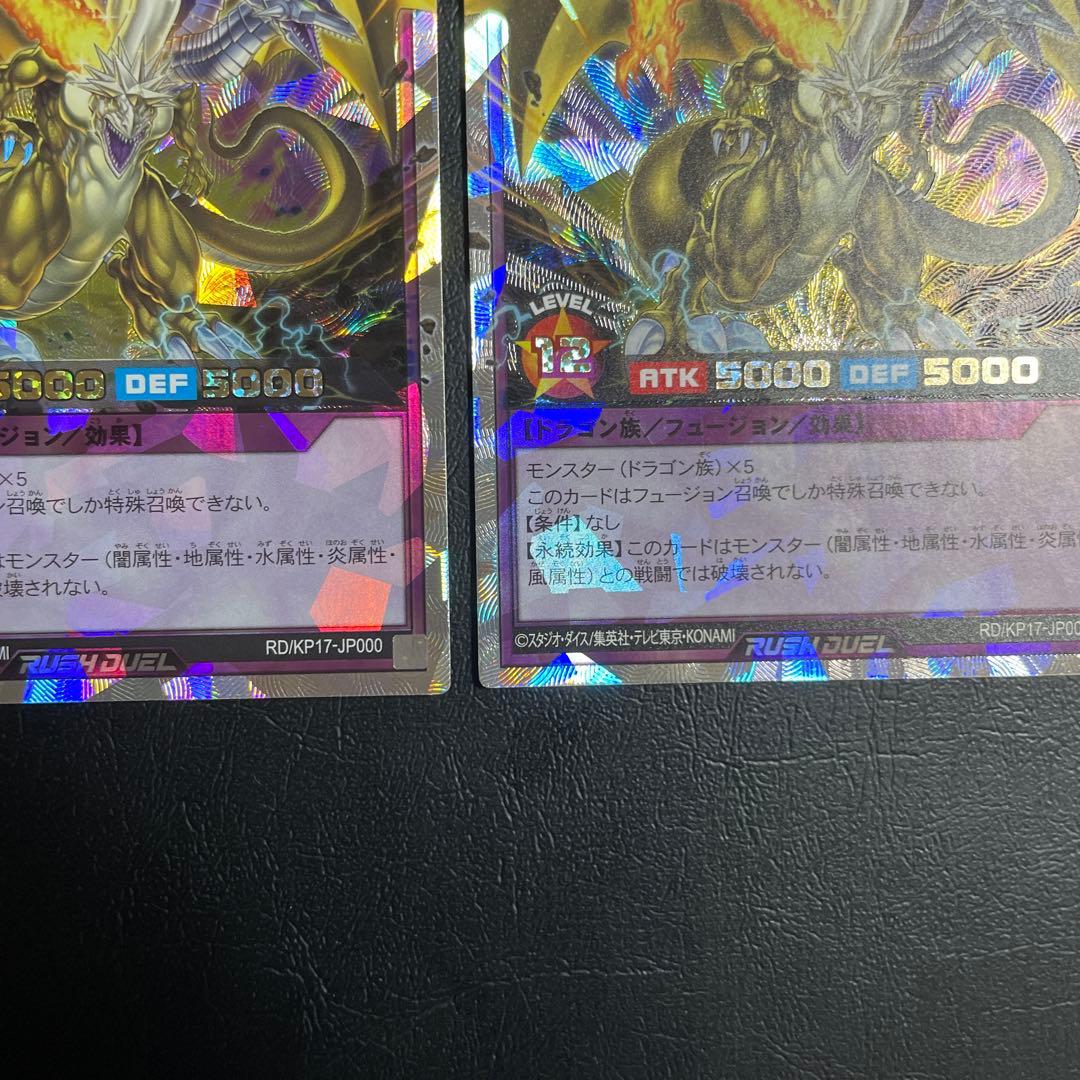 FGD オバラ ORR ２枚セット