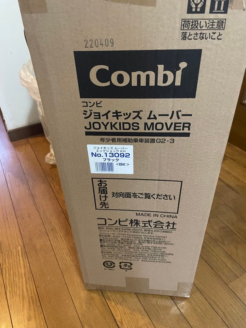 コンビ☆ジュニアシート ジェイキッズ　ムーバー ＫＨ　ブラック