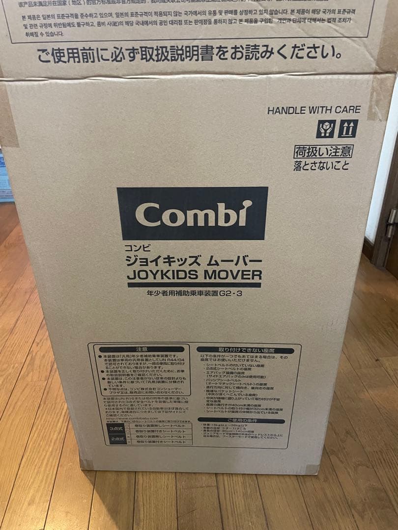 コンビ☆ジュニアシート ジェイキッズ　ムーバー ＫＨ　ブラック