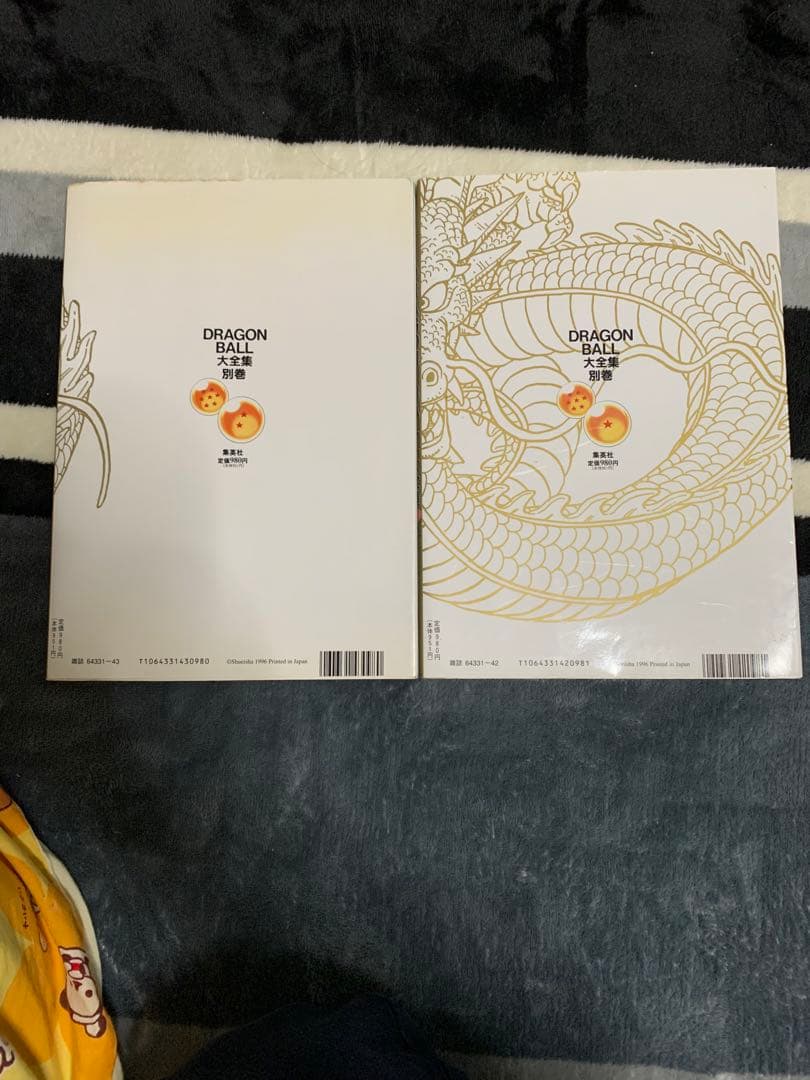 大セール‼️ドラゴンボールカードダスパーフェクトファイル2冊。