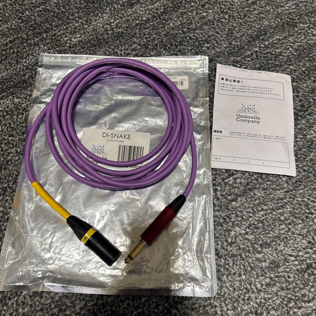 DI-SNAKE ケーブル Umbrella Company 紫色