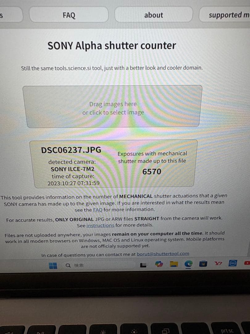 SONY a7ⅱ ILCE-7M2 レンズキット