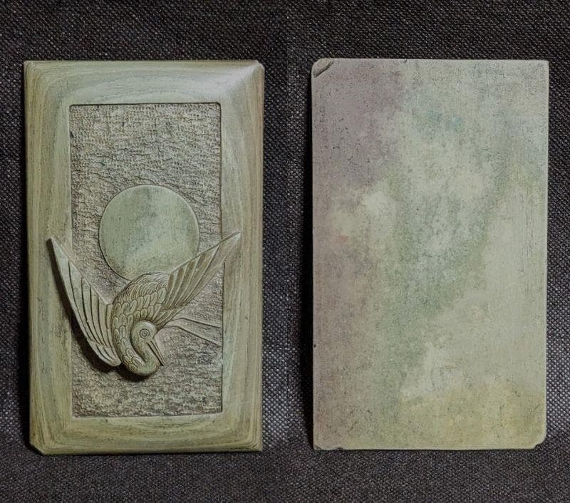 【ゆう】　◆渭原硯（日昇翔鶴文蓋付天成硯／翠緑に波紋／銘刻／朝鮮北部）