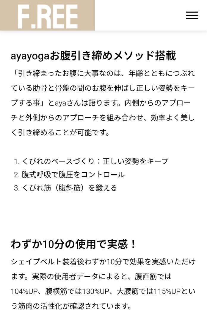 ダイエットサプリ ABS PRESSURE PRO