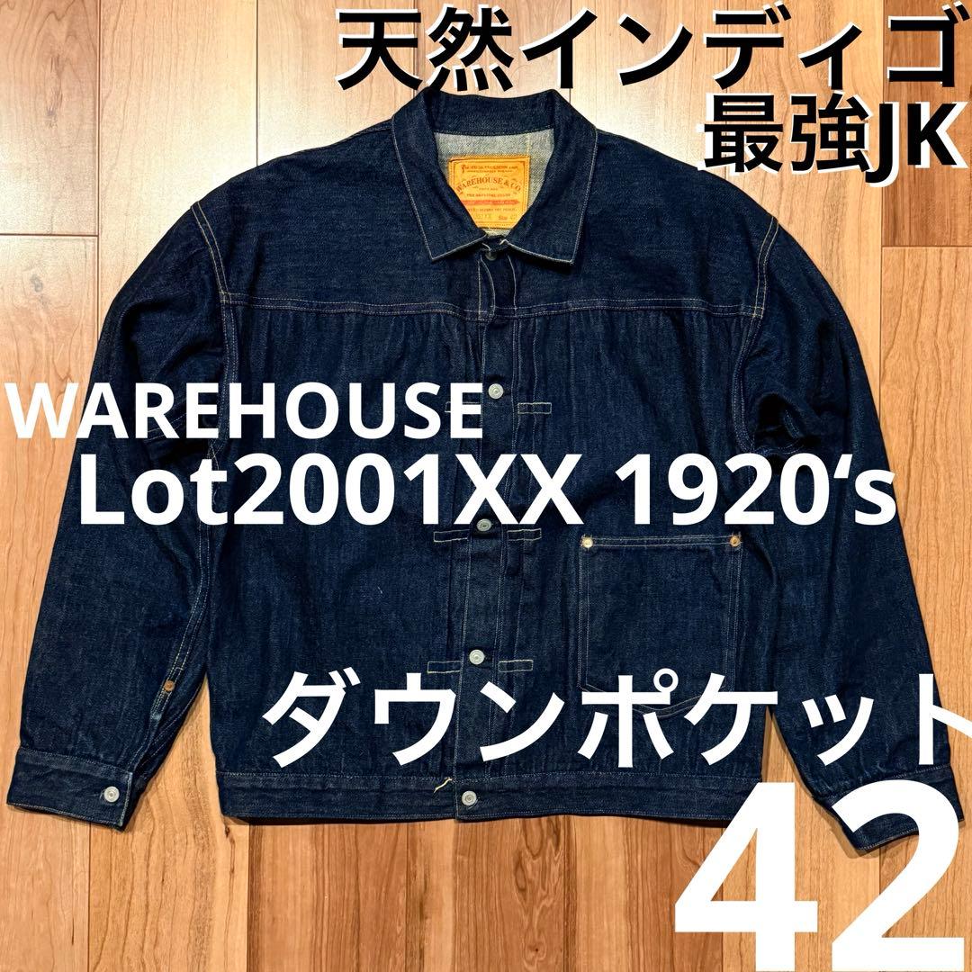 限定少量生産 WAREHOUSE Lot2001XX 1920s ダウンポケット