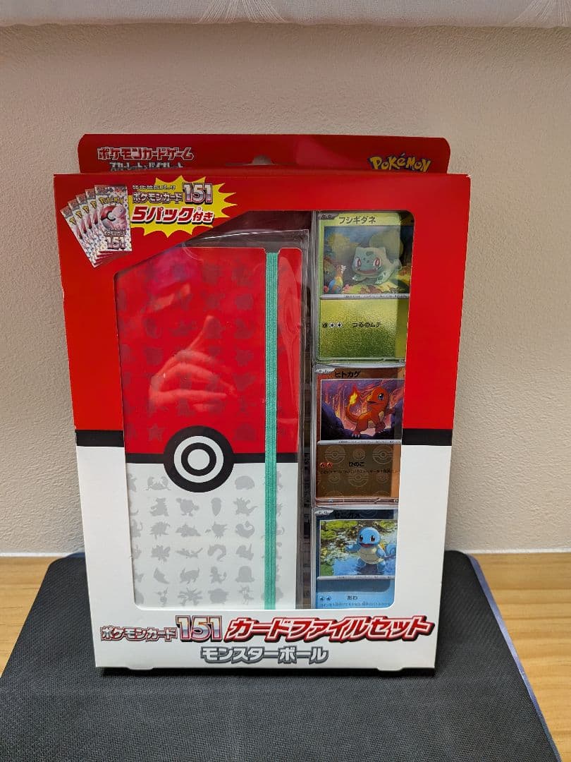【新品未開封】ポケモンカード151 カードファイルセット 2種セット