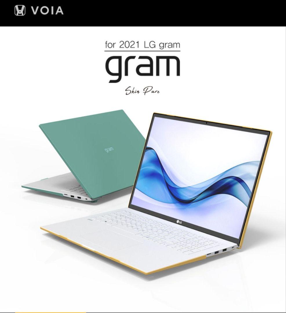 2021 LG グラム専用ハードケース