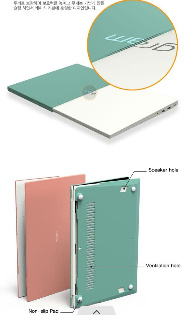 2021 LG グラム専用ハードケース