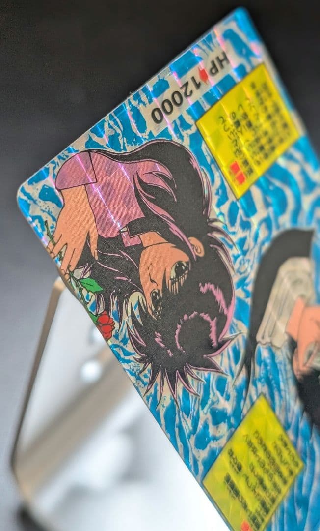 【良品】幽遊白書 原作絵 飛影&蔵馬 レアカード