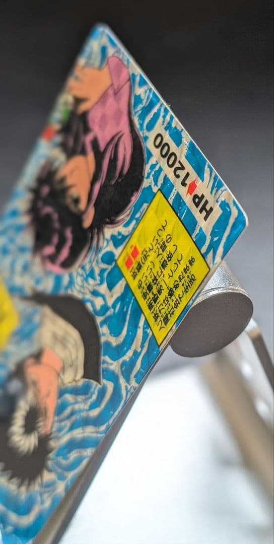 【良品】幽遊白書 原作絵 飛影&蔵馬 レアカード