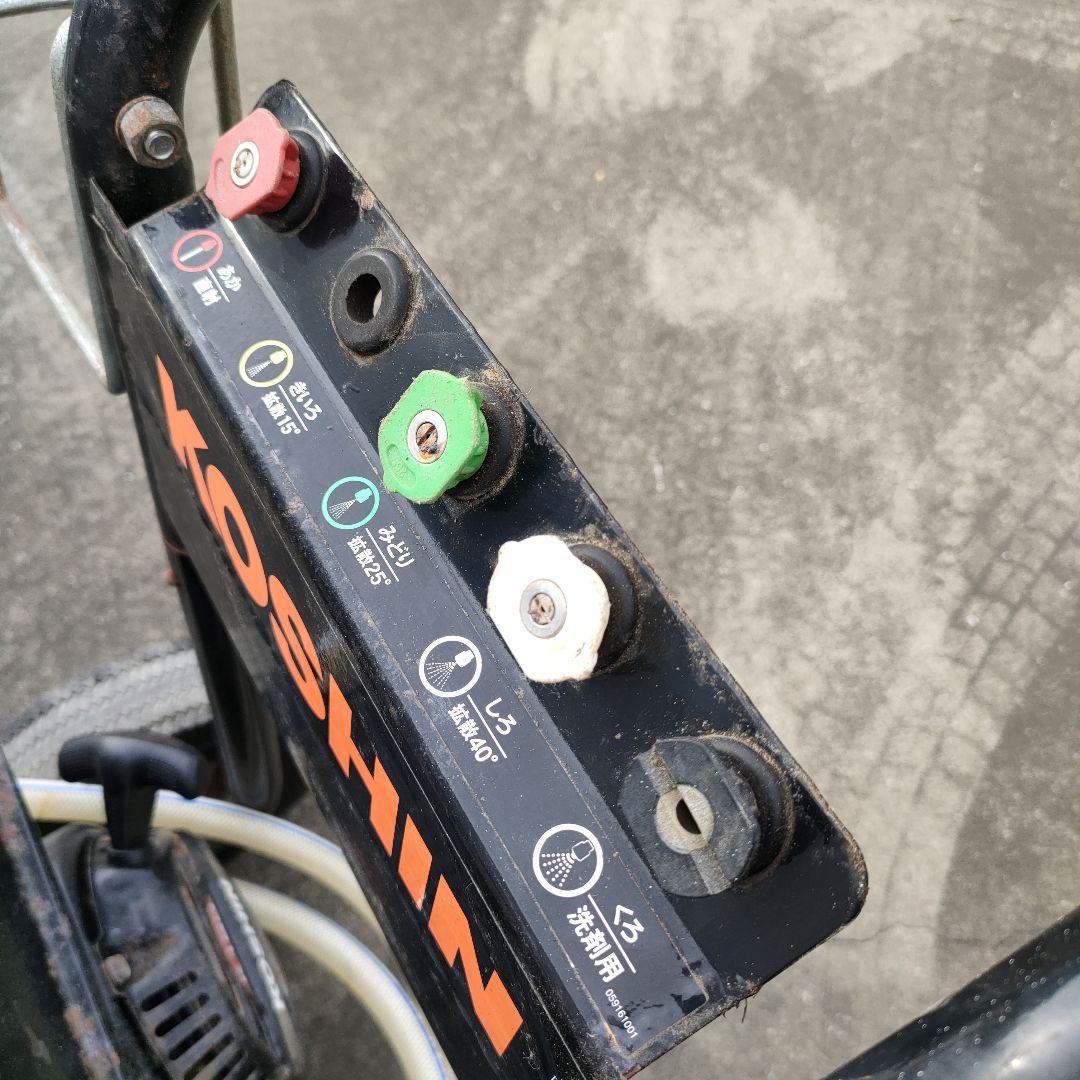 引越し大処分！KOSHIN 超強力高圧洗浄機 JCE-1408UDX