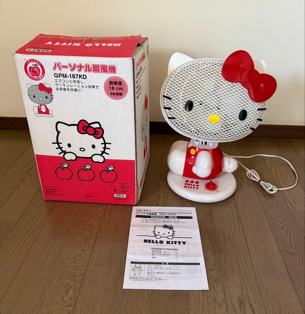 ハローキティ 扇風機 GPM-187KD 18cm