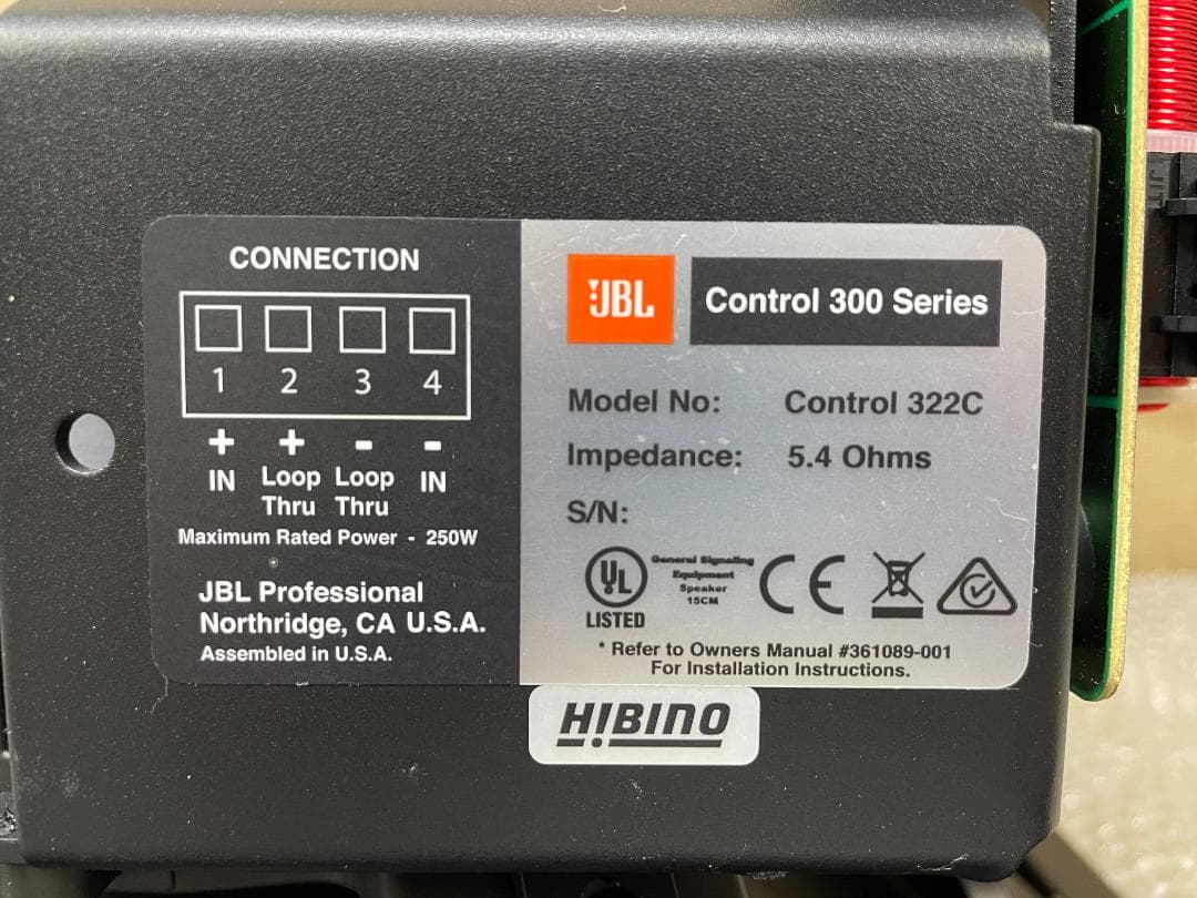 JBL Professional Control 322C 天井埋込型スピーカー