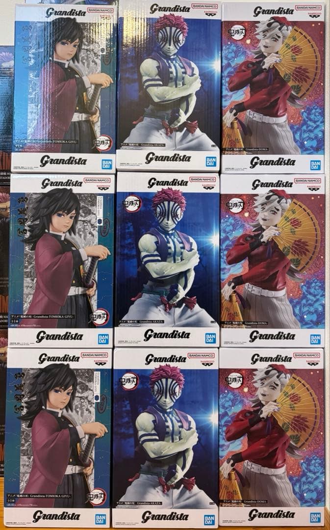鬼滅の刃 グランディスタ フィギュア9体セット