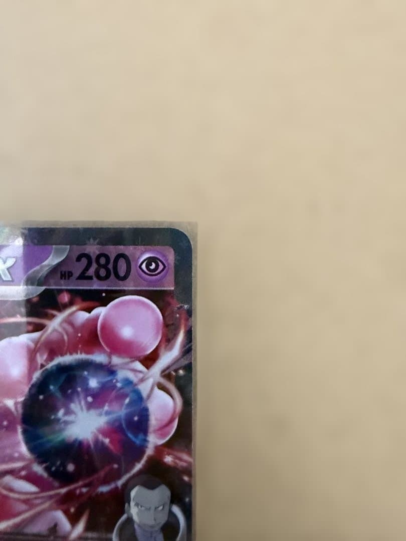 【美品】ロケット団のミュウツーex