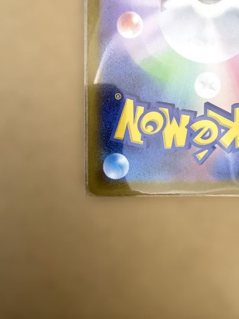 【美品】ロケット団のミュウツーex